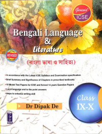 ICSE Bengali Language & Literature Class 9-10