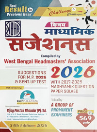 Bijay Madhaymik Suggestion 2026 Class 10 (Hindi Medium)