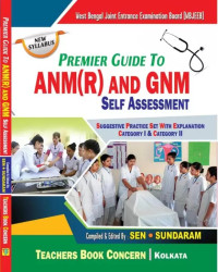 AMIN SURVEY NEW SYLLABUS BENGALI VERSING 2024