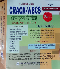 A Complete Guide CRACK WBCS General Studies Prelims & Main Part 1, 33rd Revised Edition by Lila Roy 2026