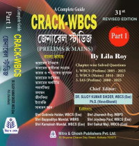 A Complete Guide CRACK WBCS General Studies Prelims & Main Part 1