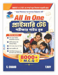 All in One Guide Book Primary TET By T Roy