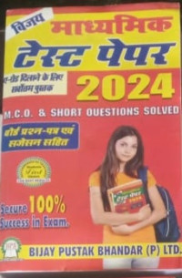 Bijay Madhaymik Test Paper 2024 Class 10 (Hindi Medium)