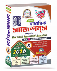 Bijay Madhyamik Suggestions 2026 Class 10 ( Bengali )