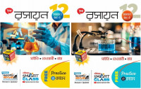 ছায়া রসায়ন Class 12 Semester-3 & 4 By Maiti 2025