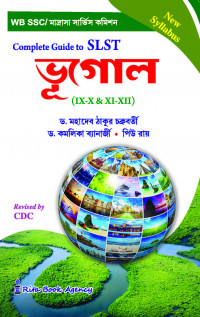Complete Guide to SLST Geography By Ms Piu Roy