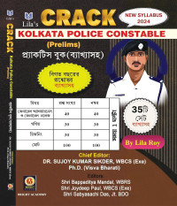 Crack Kolkata Police Constable (Prelims) Practice Book by Lila Roy