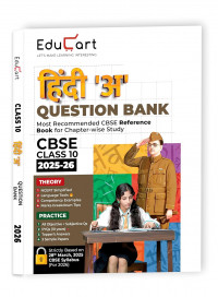 Educart CBSE Question Bank Class 10 Hindi A by Ashish Chandna