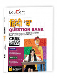 Educart CBSE Question Bank Class 10 Hindi B by Ashish Chandna