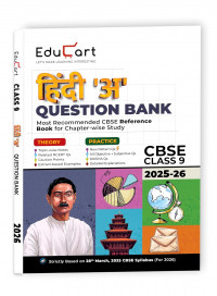 Educart CBSE Question Bank Class 9 Hindi A by Ashish Chandna