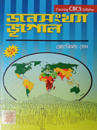 Janasankhya Bhugol geography Of Population By Dr Jyotirmoy Sen