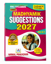 Nirmal Madhyamik Suggestions Class 10 (Hindi Medium) 2027