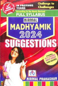 Nirmal Suggestions Arts Class 12 (Hindi Medium) 2024