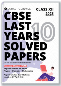 Oswal CBSE Last Years 10 Solved Papers