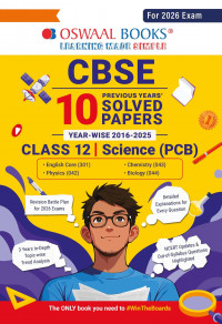 Oswal CBSE Last Years 10 Solved Papers Class XII