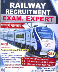 Railway Recruitment Exam Expert By Amar Das (Bengali Edition)