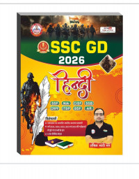 SSC-GD HINDI 2026 BY ANKIT BHATI SIR