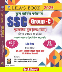 SSC Group C Practice 52 Set 2025 by Lila Roy