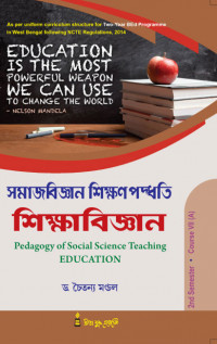 Samajbiggan Sikhhan Paddhati Sikkhabiggan Chaitanya Mondal B Ed 2nd Sem Rita Publication