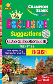 Samrat Exclusive english Suggestions class 12 2026