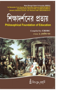 Sikshadarshaner Pratyay S U 1st Sem(Philosophical Foundation of Education)