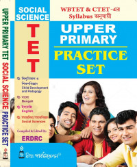 Social Science Upper Primary TET (Practice Set)