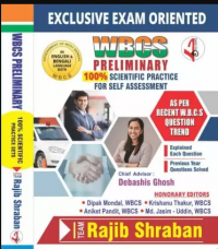 WBCS Preliminary Scientific Practice Set For Self Assessment By Rajib Shraban 2023