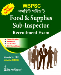 WBPSC Complete Guide to Food & Supplies Rita Publication