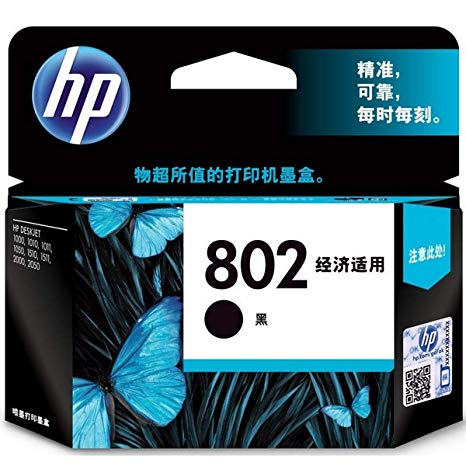 HP 802 Single Color Ink Cartridge  