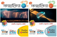 ছায়া পদার্থবিদ্যা Class 12 (Sem 3 & 4) By দোয়ারী 2025
