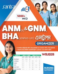 Santra ANM [R] & GNM BHA [JENPAS-UG] Entrance Organizer ( Bengali. Version) 2026