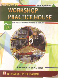 workshop practice house new syllabus bengali version